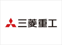 三菱重工業 株式会社