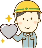 動力機関